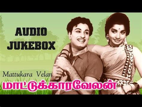 Mattukara Velan (1969) All Songs Jukebox | MGR, Jayalalitha | TM Soundararajan Hits - YouTube