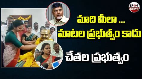 Minister Vidadala Rajini Strong Counter To TDP CM YS Jagan Praja