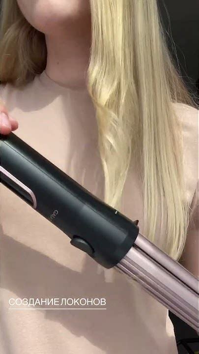 Стайлер для волос GALAXY LINE GL4665 - YouTube