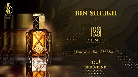 Bin Shaikh By Ahmed Al Maghribi MAGICAL BLEND Urdu Hindi YouTube