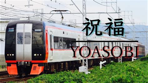 Pv Yoasobi Youtube