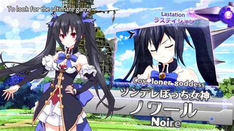 Hyperdimension Neptunia Processor Disc Ii 11 Goddess Awakening Feat