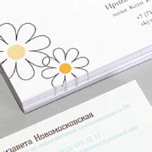 ВИЗИТКИ Принтклик: Печать Изготовление на заказ - Заказать визитку онлайн