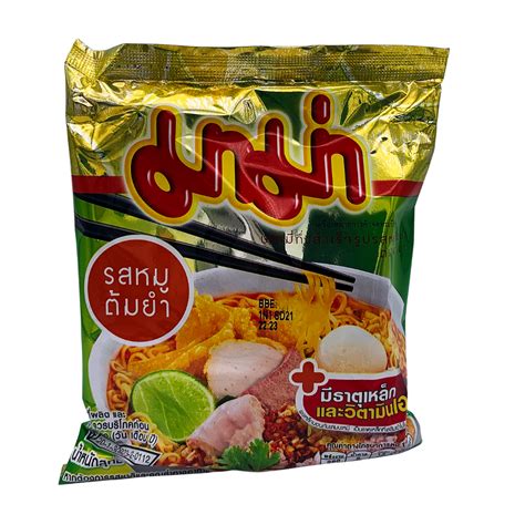 Thai Tom Yum Pork Instant Noodles 60g By Mama Thai Food Online