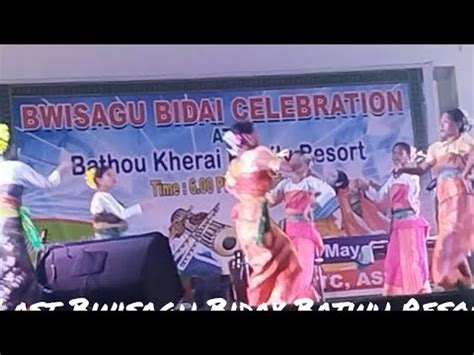 Bwisagu Biday Batwu Resort Beautiful Dance Youtube