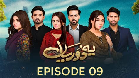 Yeh Dooriyan Episode Shameen Khan Agha Talal Hafsa Butt