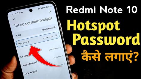 Redmi Note 10 Set Password On Hotspot Redmi Note 10 Me Hotspot Pe