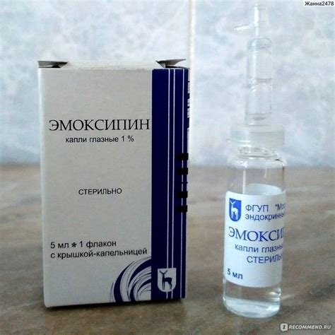 Метилэтилпиридинол Ампулы – Telegraph