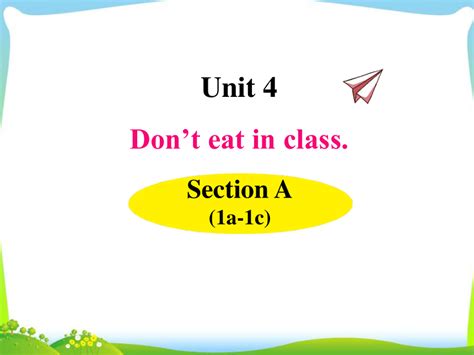 人教版七年级英语下册 Unit 4 Dont Eat In Classsection A 1a 1c 课件 共24张ppt 21世纪教育网