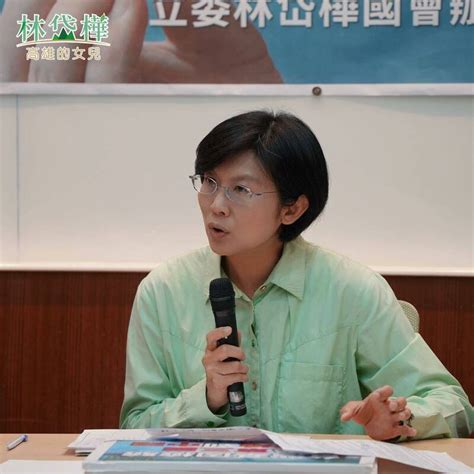 可以對女性如此近身相逼嗎？林岱樺：請停止霸凌賴品妤 政治 自由時報電子報