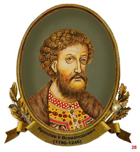 Prince Yaroslav II Vsevolodovich