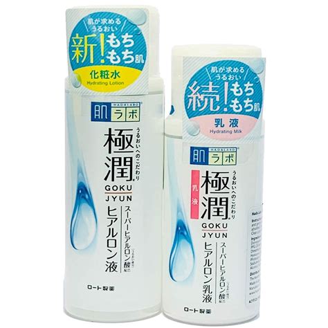 Buy Hada Labo Gokujyun Super Hyaluronic Hydrating Lotion Fl Ml