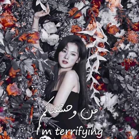 Everglow Gay Nerd Iii