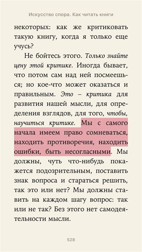 Пин от пользователя zhenvseok на доске Смыслы | Мысли, Стараться, Знаки