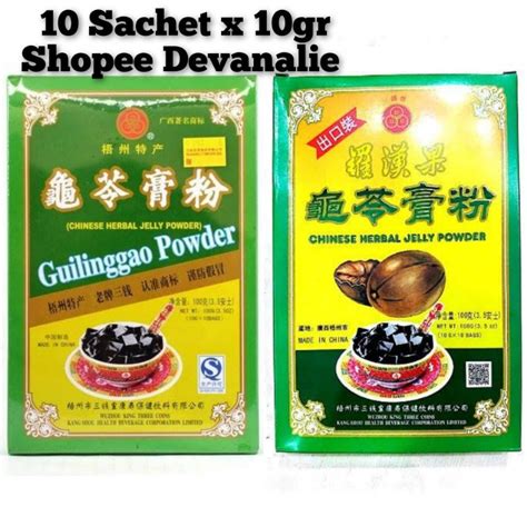 Jual Gui Ling Gao Guilinggao Powder Chinese Herbal Jelly Powder