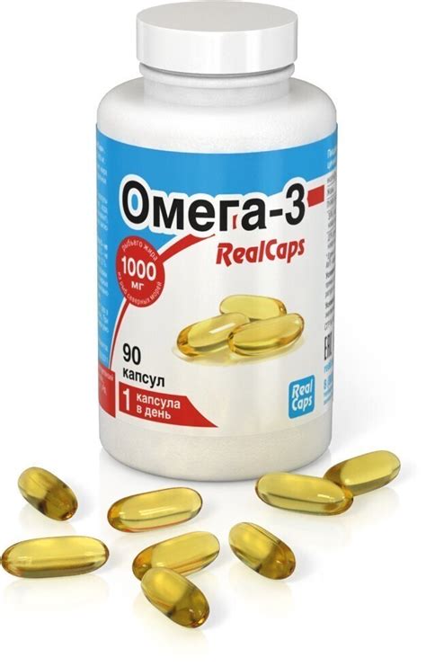 Омега-3 RealCaps капс. 1000 мг, №90 — купить в интернет-магазине OZON с ...