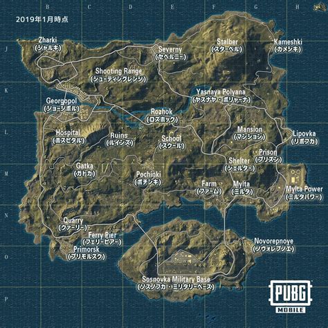 【pubgモバイル】全体マップ一覧【エランゲル／サノック／ミラマー／ヴィケンディ】 神様のくれたグレネード