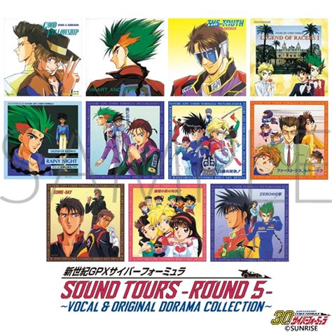 新世紀gpxサイバーフォーミュラsound Tours Round 5～vocal And Original Dorama Collection