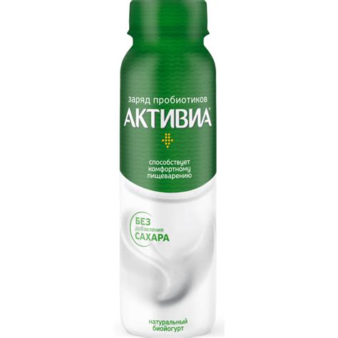 Питьевой йогурт Активиа без сахара