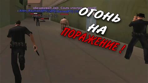 Применение огнестрельного оружия офицерами! | Выпуск 11 | Будни офицера ...