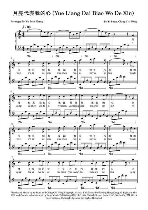 Yue Liang Dai Biao Wo De Xin Easy Piano Digital Sheet Music Sheet