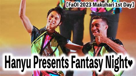 Faoi Makuhari St Dayhanyu Presents Fantasy Night Begins Youtube