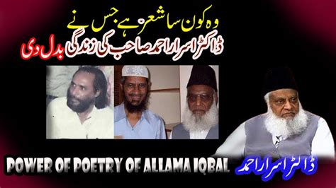 Which Poetry Of Allama Iqbal Changed The Life Of Dr Israr Ahmad