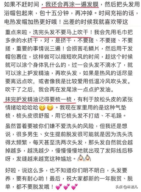 范冰冰宣告正式复出？首登内地杂志封面，黑长直造型尽显惊人发量 每日头条