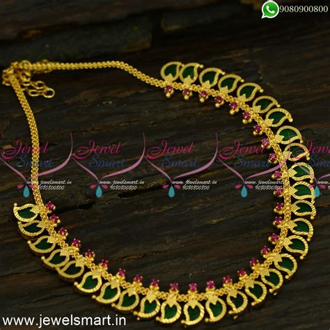 Traditional Kerala Jewellery Designs Catalogue