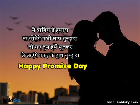 Happy Promise Day इस प्रॉमिस डे पर करें कुछ खास वादा बना रहेगा जीवनभर