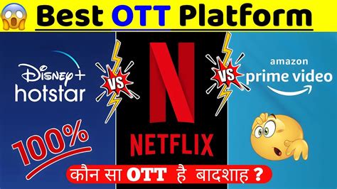 Netflix Vs Amazon Prime Vs Disney Plus Hotstar सबसे Best कौन सा है