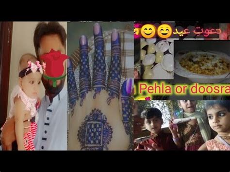 Eid First And 2nd Day Special Routine Vlog Nand Ki Dawat Saq