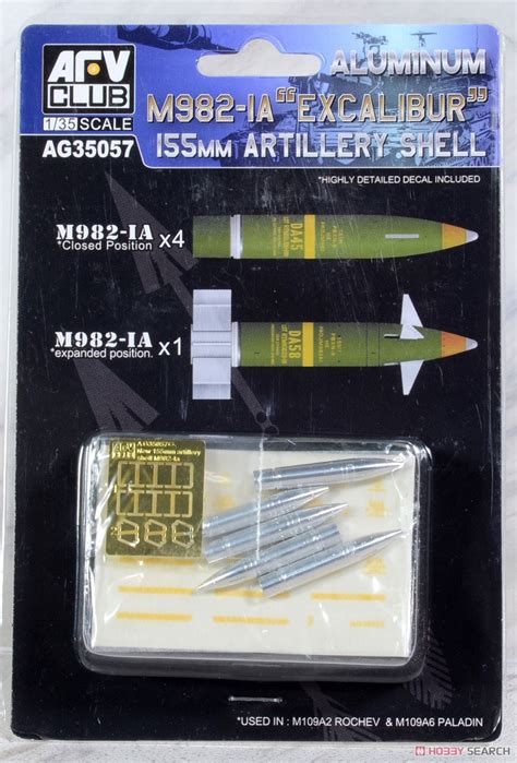 M982 IA Excalibur 155mm Artillery Shell Plastic Model Package2