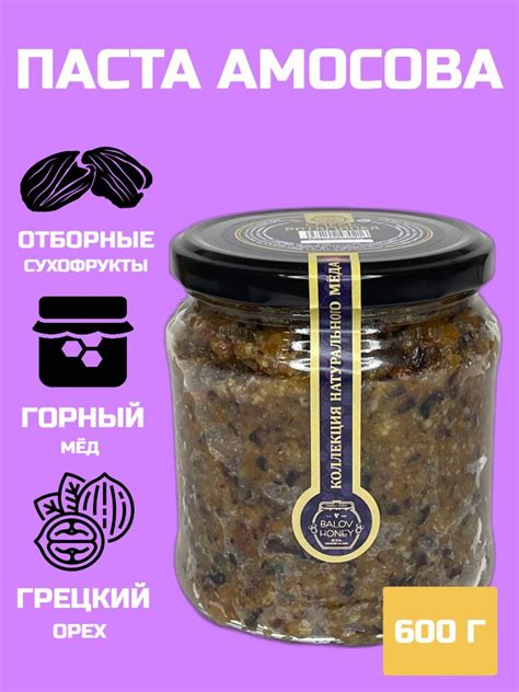 Амосова Паста купить на OZON по низкой цене