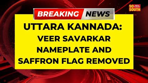 Flag Dispute In Uttara Kannada Veer Savarkar Circle Nameplate Sparks