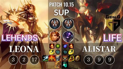 Hle Lehends Leona Vs Gen Life Alistar Sup Kr Patch Youtube