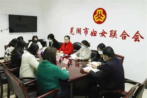 市妇联学习传达全省持续深化“一改两为”全面提升工作效能大会精神澎湃号·政务澎湃新闻 The Paper