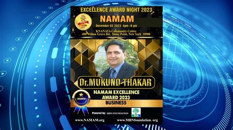 Dr Mukund Thakar Awarded NAMAM Business Excellence Award YouTube