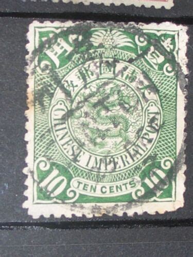 Early China Dragon Stamp With Postmark Interest B X Ebay