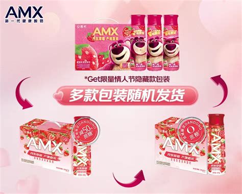 伊利 110230g安慕希高端amx丹东草莓奶昔风味酸奶【价格 图片 正品 报价】 邮乐网