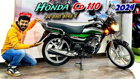 Ye Hai New Honda Cd 110 Bs6 2024 Model Price Mileage Full Review