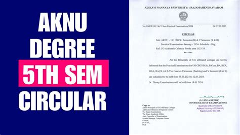 Aknu Degree 5th Sem Exams Circular Practical And Theory Exams YouTube