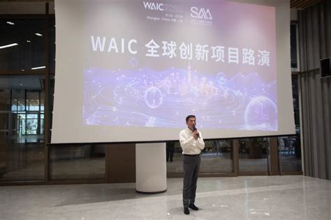 句子互动荣获 2024 Waic“全球创新项目路演项目”冠军和最佳应用奖