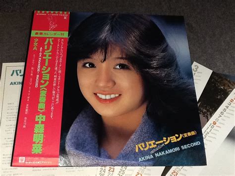 【やや傷や汚れあり】lp中森明菜バリエーション＜変奏曲＞83 カレンダー付帯付l 12550の落札情報詳細 ヤフオク落札価格