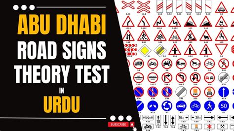 Abu Dhabi Road Signs Theory Test In Urdu Driving License 2024 In Urdu