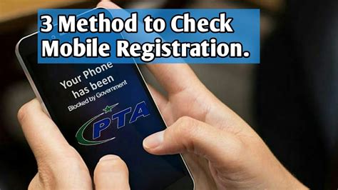 How To Check Mobile Registration Pta Youtube