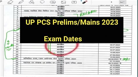 UPPSC Official Exam Calendar 2023 UP PCS Prelims Exam 2023 YouTube