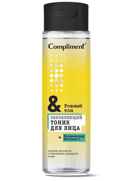 Новая линейка "Сияние и ровный тон • Compliment" косметики COMPLIMENT