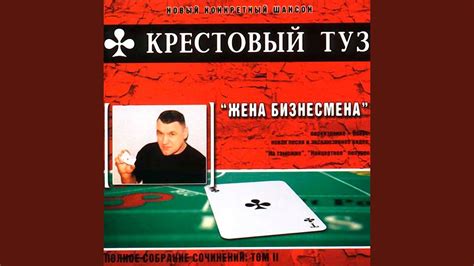 Вологодский конвой - YouTube