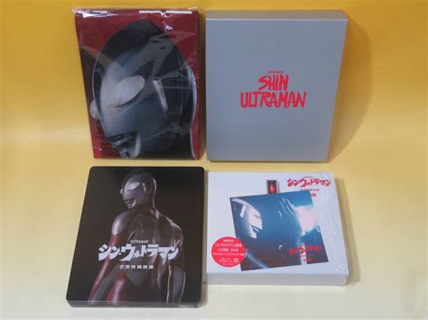 ヤフオク Amazon限定 シン・ウルトラマン Blu Ray特別版3